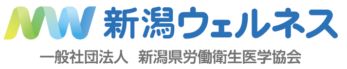 一般社団法人新潟県労働衛生医学協会の写真(東京都港区)